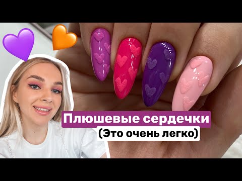 Видео: ПРОСТОЙ ДИЗАЙН 😻 ПОШАГОВАЯ ИНСТУКЦИЯ КАК СДЕЛАТЬ МАНИКЮР