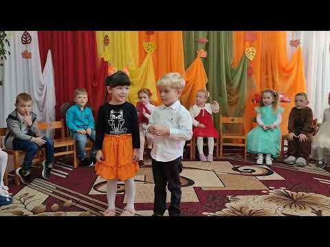 Видео: Осіннє свято ,середня група "Грибна вечірка"