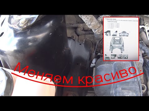 Видео: Замена лонжерона. Форд.