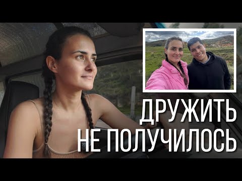 Видео: ЗНАКОМСТВО С КОЛУМБИЙЦЕМ И РАЗОЧАРОВАНИЕ / влог