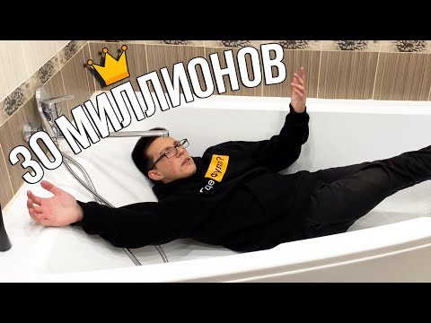 Видео: МОЯ НОВАЯ ПЯТИКОМНАТНАЯ КВАРТИРА ЗА 30 МИЛЛИОНОВ РУБЛЕЙ