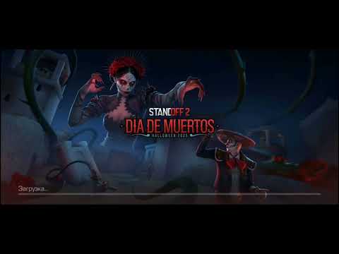 Видео: ОТКРЫЛ ГРАФИТИ ПАК И ПОЛУЧИЛ ЛЕГЕНДАРКУ (ВСТРЕТИЛ 2 ЛЕГЕНДЫ)