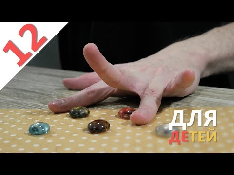 Видео: Весёлые упражнения для развития детей, тренируем пальчики! (Пальчиковая гимнастика, нейромоторика)