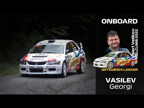 Видео: ONBOARD: Георги Василев - Mitsubishi Lancer - Планинско Мемориал Валерий Великов 2022 (Манш 3)