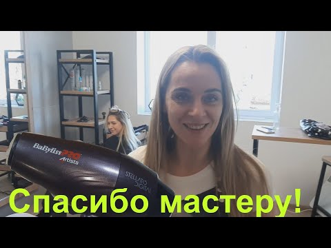 Видео: Фен BaByliss - задымил!