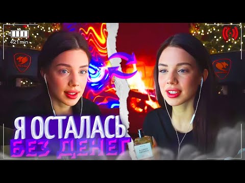 Видео: АКУЛИЧ КРАСИТСЯ и РАССКАЗЫВАЕТ ИСТОРИИ! | акулич