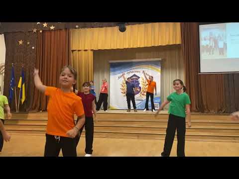 Видео: Дружба єднає щирі серця (5B клас) 2025