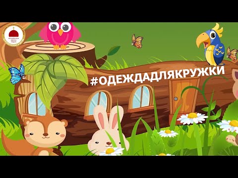 Видео: КОНКУРС !!! #одеждадлякружки УЧАСТНИК #4 Кружка для медвежонка