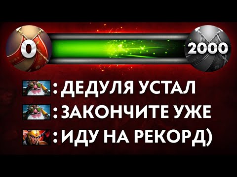 Видео: БЬЕМ РЕКОРД по УРОНУ на ЛЕГИОНКЕ | ПОЛУЧИТСЯ ?🔥(ft. rohigokk)