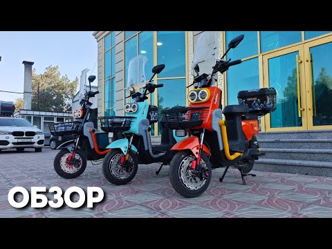 Видео: Бехтарин Электро-Скутер Дар 2025 [ROCKET TIFFANY]