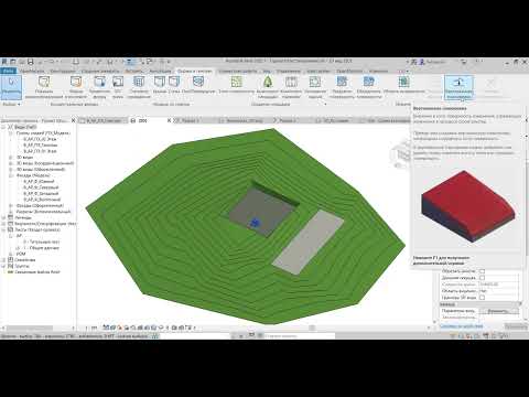 Видео: Вебинар Топография в Revit