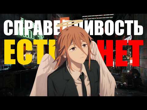 Видео: Философия справедливости | не врать самому себе?