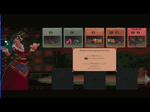 Видео: The King is Watching Demo | играет ClowDani