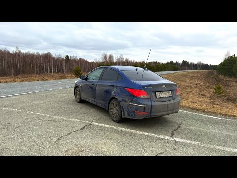Видео: Купил SOLARIS в Ханты-Мансийске. Перегон в Новосибирск|Подготовка.                #перегон #перекуп