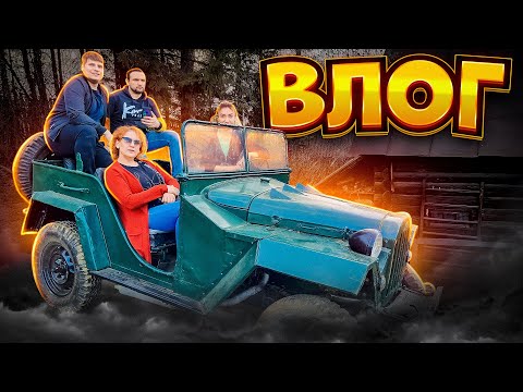 Видео: ЗАНАЧКА ДЕДА  | КАК Я ОТДЫХАЮ №1 ВЛОГ