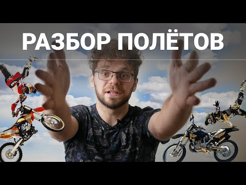 Видео: Насколько опасен мотоцикл? И что с этим делать?