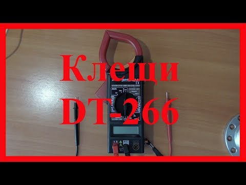 Видео: Клещи DT 266