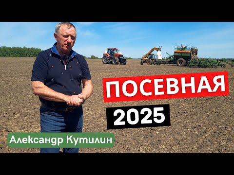 Видео: ЗЕРНОВЫЕ, МАСЛИЧНЫЕ и БОБОВЫЕ культуры.