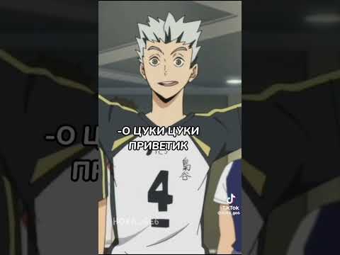 Видео: ✨️Волейбол и т/и✨️