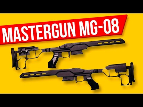 Видео: Mastergun MG-08 гибридное шасси для винтовки или карабина