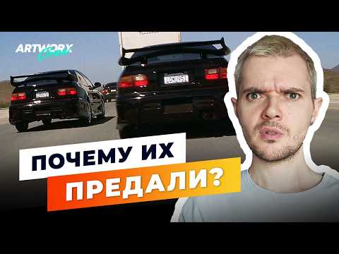 Видео: Как простое купе Honda Civic стал ЗВЕЗДОЙ Форсажа?