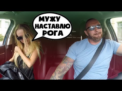 Видео: Безбашенная пассажирка устроила сцену ревности для мужа в такси