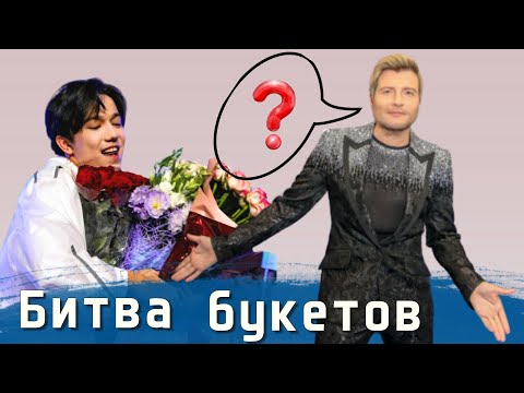 Видео: 📣Dimash Что делают другие артисты, когда Димашу дарят цветы.  ✯SUB✯