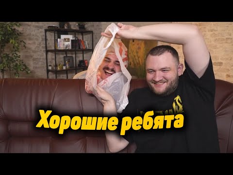 Видео: Хорошие Юлик и Кузьма сходят с ума