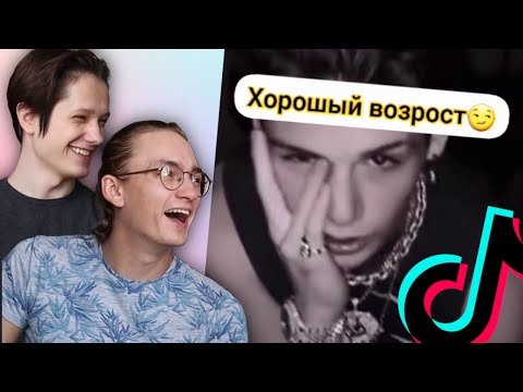 Видео: Кринж ФанФиков про Пейтона | Тик Ток ПОВ