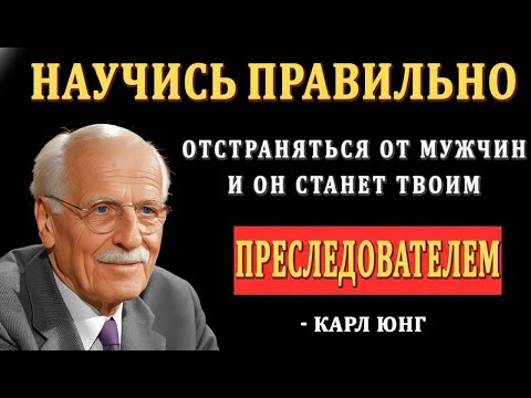 Видео: Когда Женщина Осваивает Умение Не Зависеть От Внимания Мужчины, Он Начинает Искать Её Ещё Сильнее.
