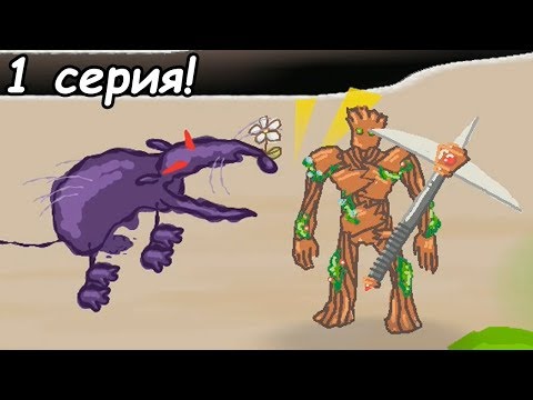 Видео: Прохождение Draw a Stickman EPIC 2 \ 1-2 глава