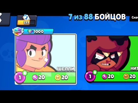Видео: Апаю 1000 Кубков с 1 Силой!!!