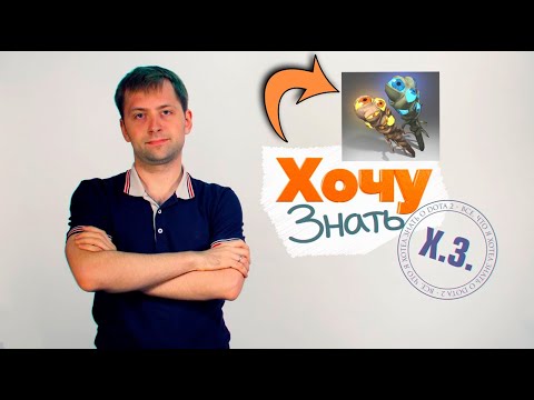 Видео: НС РАССКАЗАЛ КРУТЫЕ ФИШКИ С ВАРДАМИ В ДОТЕ