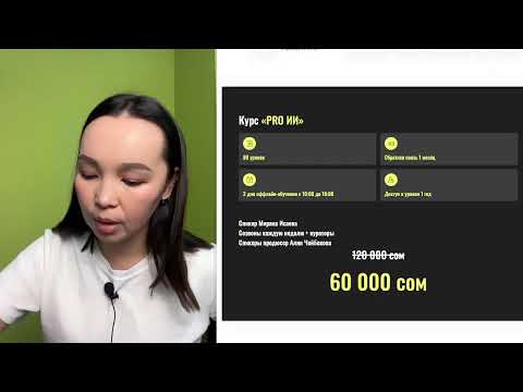 Видео: НАНО БАНАНО 1 день