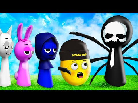 Видео: ПРИШЕЛ К БОССУ СПРУНКИ в ROBLOX!