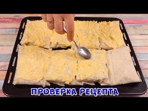 Видео: Теперь рыбу в духовке готовлю ТОЛЬКО ТАК! Вы тоже влюбитесь в это блюдо! Попробуйте!