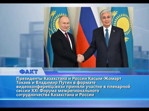 Видео: Факт (Рика ТВ) от 13 ноября 2025 года