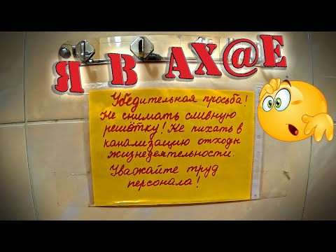 Видео: В моей голове это не укладывается... $1627