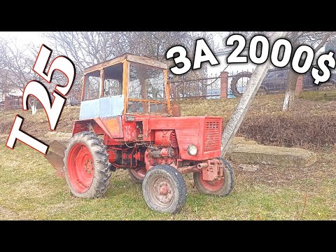 Видео: МРІЯ ДИТИНСТВА ! Купив Т 25 / Що зним тепер робити ?