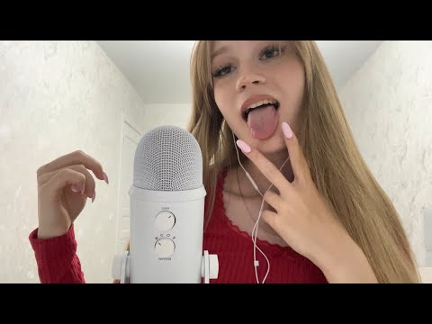 Видео: АСМР 💋 учу по🔞уизму