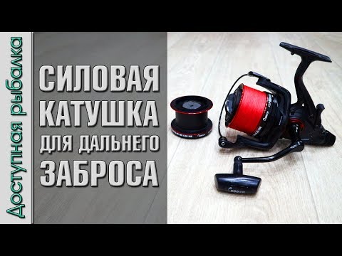 Видео: СИЛОВАЯ КАРПОВАЯ КАТУШКА с байтранером для дальнего заброса с АлиЭкспресс | Coonor NFR9000 + 8000