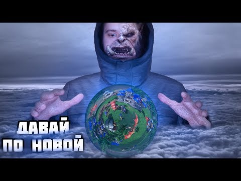 Видео: РТС МОЖЕТ ИСЧЕЗНУТЬ? | WARCRAFT III REFORGED | warcraft 3 reforged gameplay