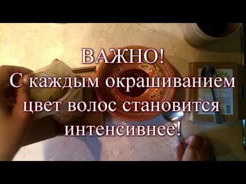 Видео: Как ЗАКРАСИТЬ СЕДИНУ и окрасить волосы в ШОКОЛАДНЫЙ цвет?