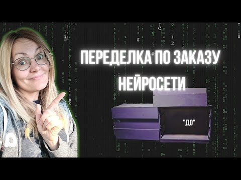 Видео: Этот комод был на пути на помойку