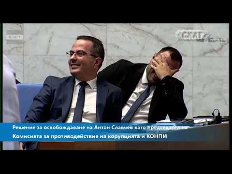 Видео: Тошко Йорданов - Те да санитарен възел, и за хигиенистката, която поддържа санитарния възел, Лена...