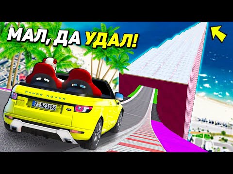 Видео: МНЕ ЖЕСТКО ВЕЗЕТ! СПУСК ПО ЛЬДУ БЕЗ ТОРМОЗОВ НА ЧИТ ТАЧКАХ В ГТА 5 МОДЫ! ОБЗОР МОДА В ГТА 5!