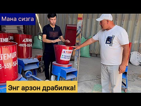 Видео: Энг арзони хам бор! 785555050☎️ 775555050☎️