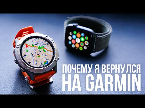 Видео: Вернулся с Apple Watch на Garmin, потому что теперь они умеют все, что нужно!