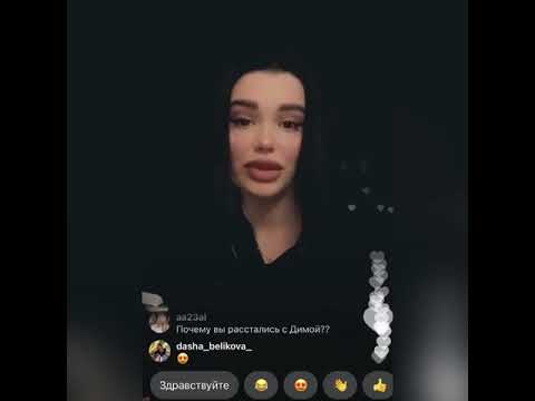 Видео: Слепкан розказала что Солярчин хотел вернуть отношение с ней!
