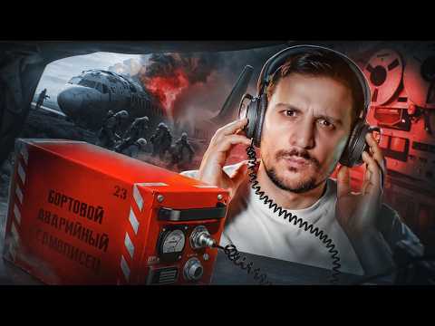 Видео: САМАЯ СТРАШНАЯ ЗАПИСЬ ЧЕРНОГО ЯЩИКА / ЧЕРНЕЦ